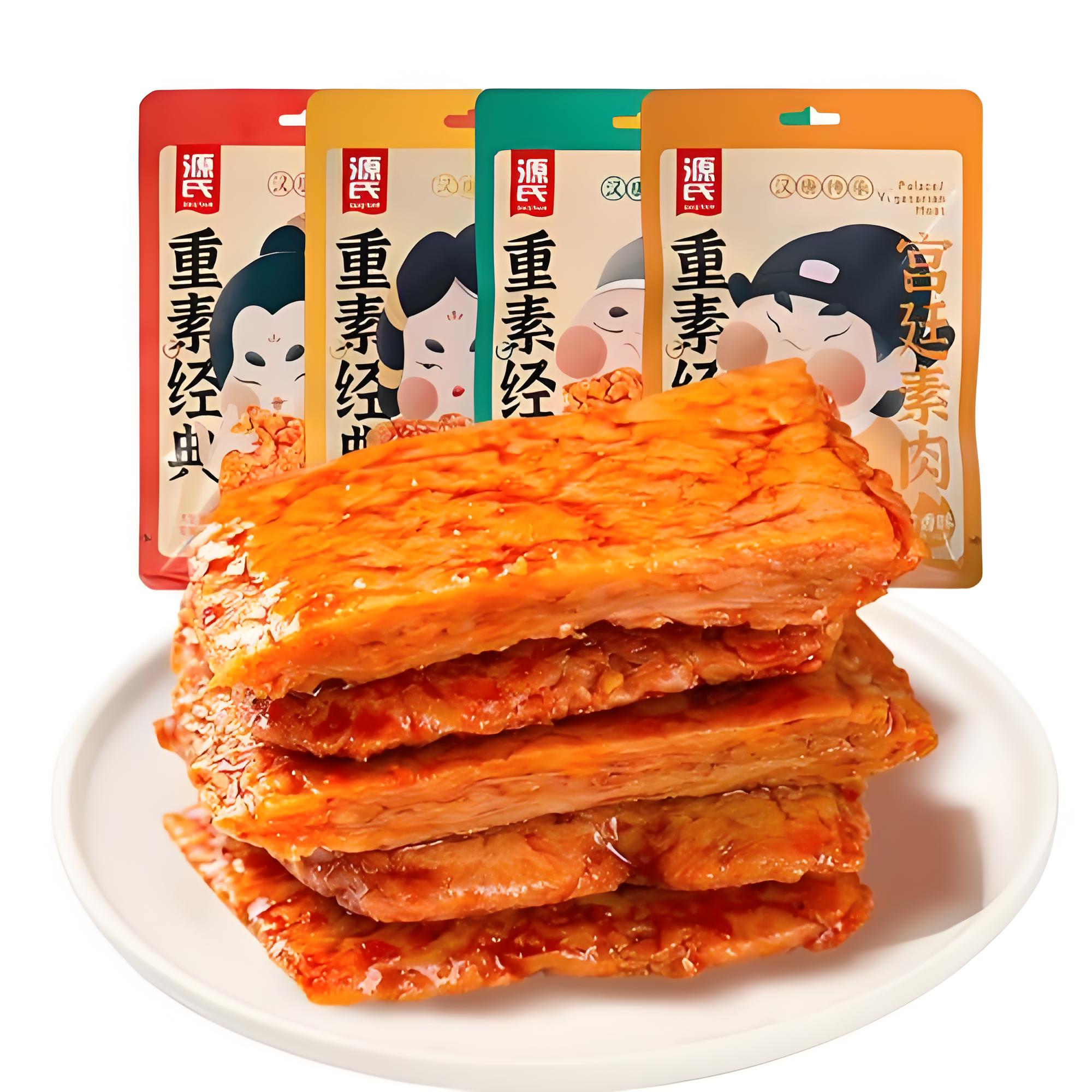 Yuanshi, Imperial - style Plant - based Meat in Spicy Flavor, Pack of 3, 90g/bag