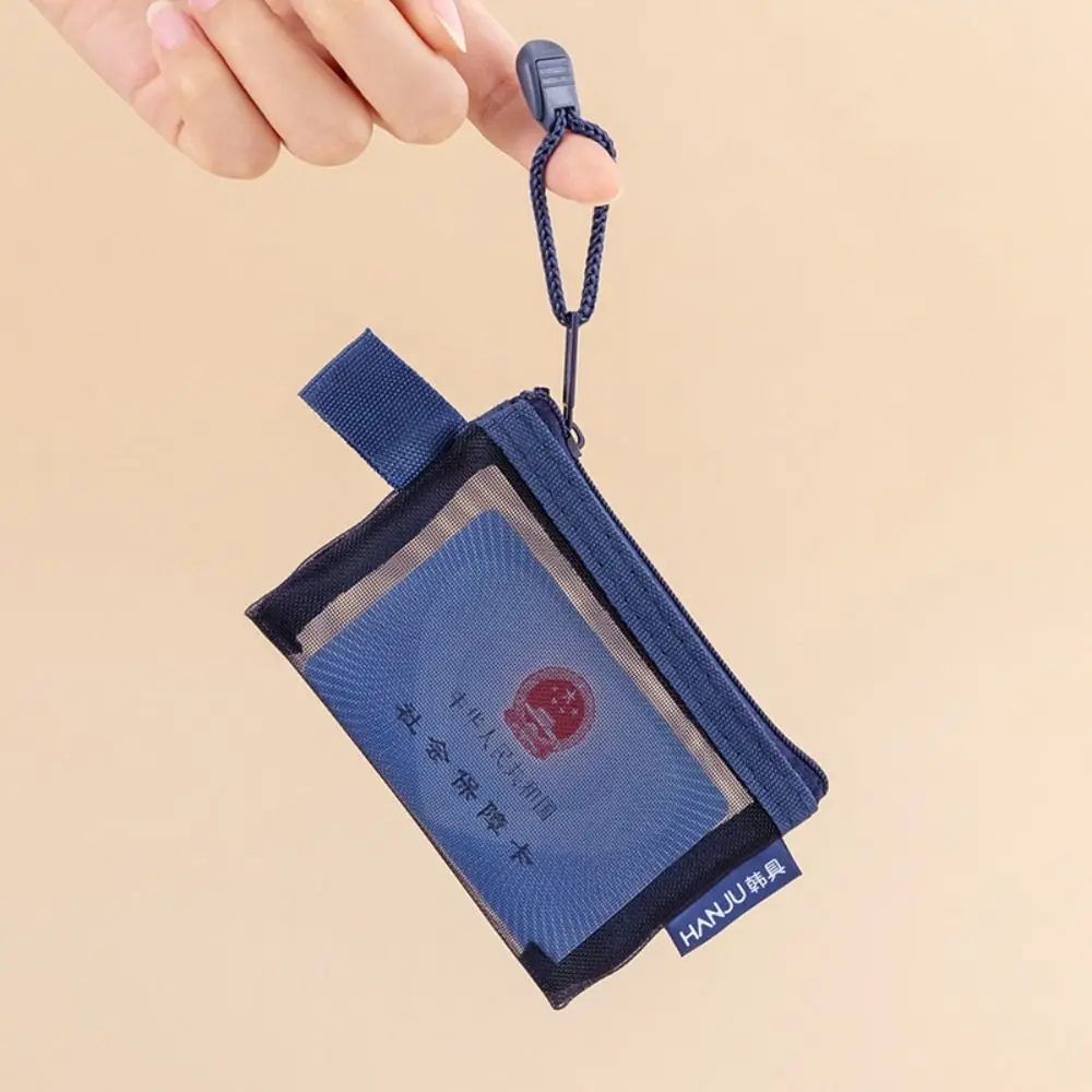 Change Storage Bag Clear Mesh Bag Small Item Bag Coin Money Bags Retro Color Card Bag Lipstick Cosmetic Bag Solid Color