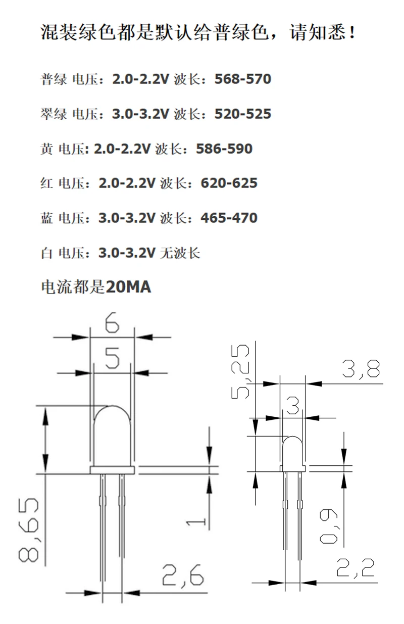 100 개/몫 3mm 5mm LED 레드 그린 옐로우 블루 화이트 F3 F5