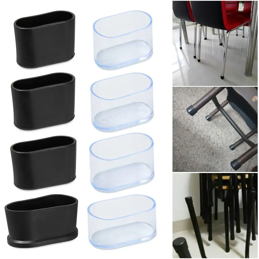 4Pcs ใหม่รูปไข่ขาเก้าอี้ขาเฟอร์นิเจอร์ฟุตแผ่นซิลิโคน Non-Slip ครอบคลุมตัวถ้วยถุงเท้าเฟอร์นิเจอร์อุปกรณ์เสริม