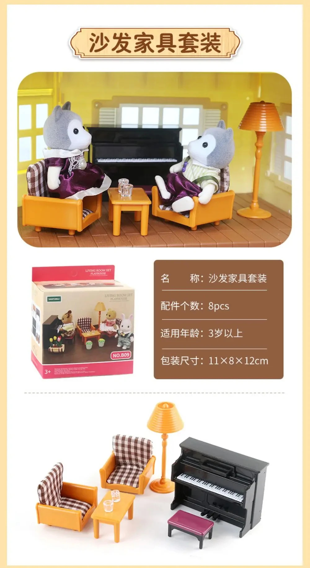 1:12 おもちゃの家森家族ミニチュアおもちゃの家具と人形