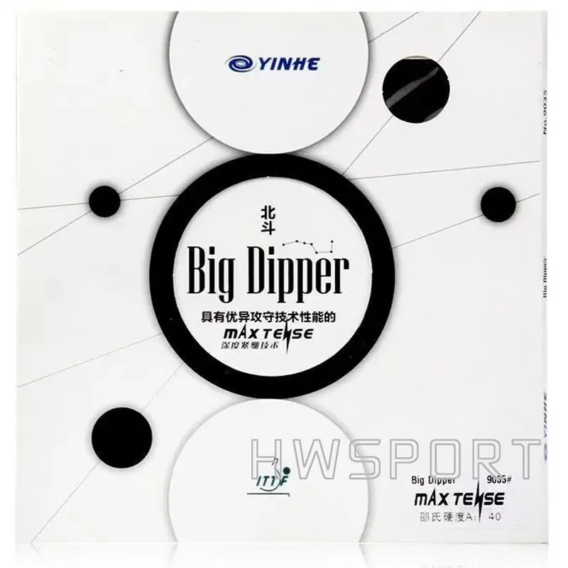 YINHE 北斗七星卓球ラバー粘着軽量ピンポンラバーシート、内部エネルギースポンジ付き