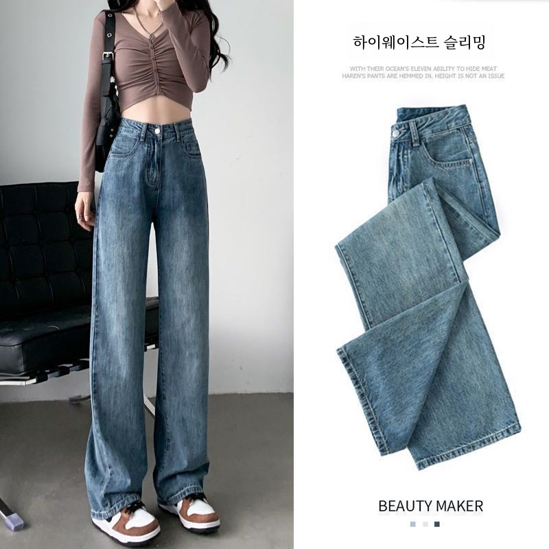 여성을위한 빈티지 스트레이트 레그 데님 청바지 봄 시즌 2024 하이 웨이스트 슬림 피트 배 모양 바디 쉐이핑 바지