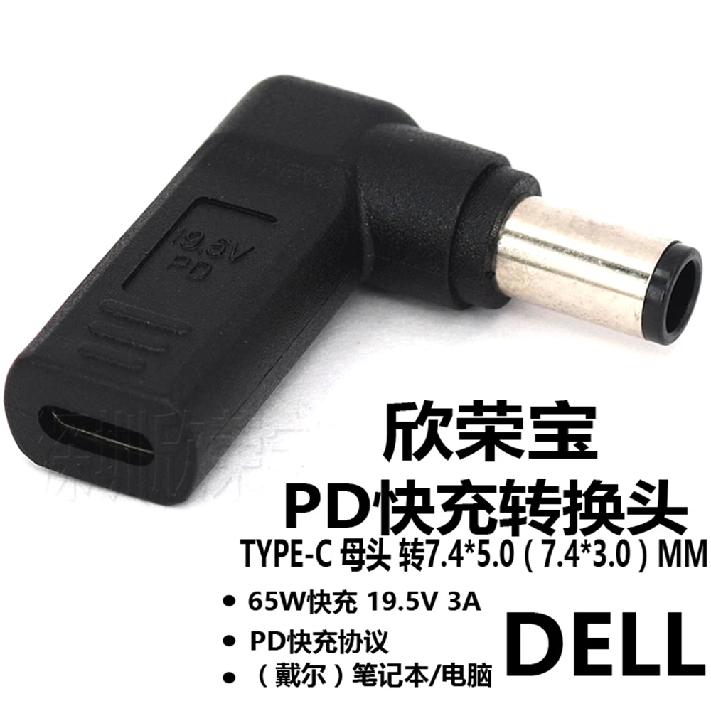 1 Laptop-Netzteil-Anschluss, Gleichstrom-Stecker, USB-Typ-C-Buchse auf universellen männlichen Klinkenkonverter für Lenovo für Asus Notebook Charge