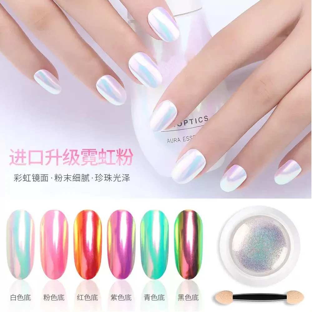 1 tarro de polvo para uñas con efecto perla, espejo Aurora cromado, sirena, polvo artístico para uñas, arcoíris AB, espejo mágico, suministros de polvo de concha de perla