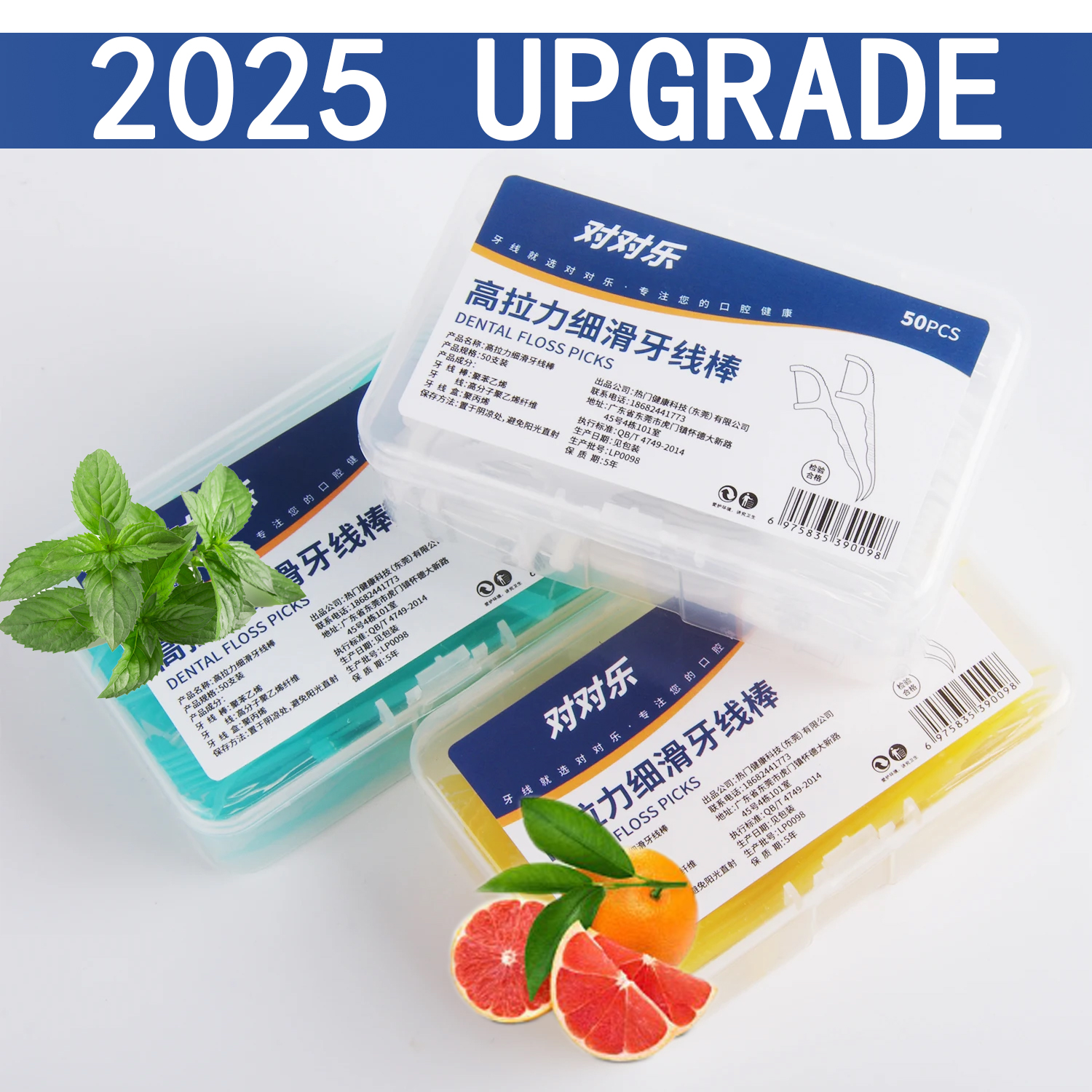 1/2/5/10 caixa portátil descartável fio dental palito de plástico de alta tensão fio dental vara caixa de fio dental ﻿ Cuidados bucais