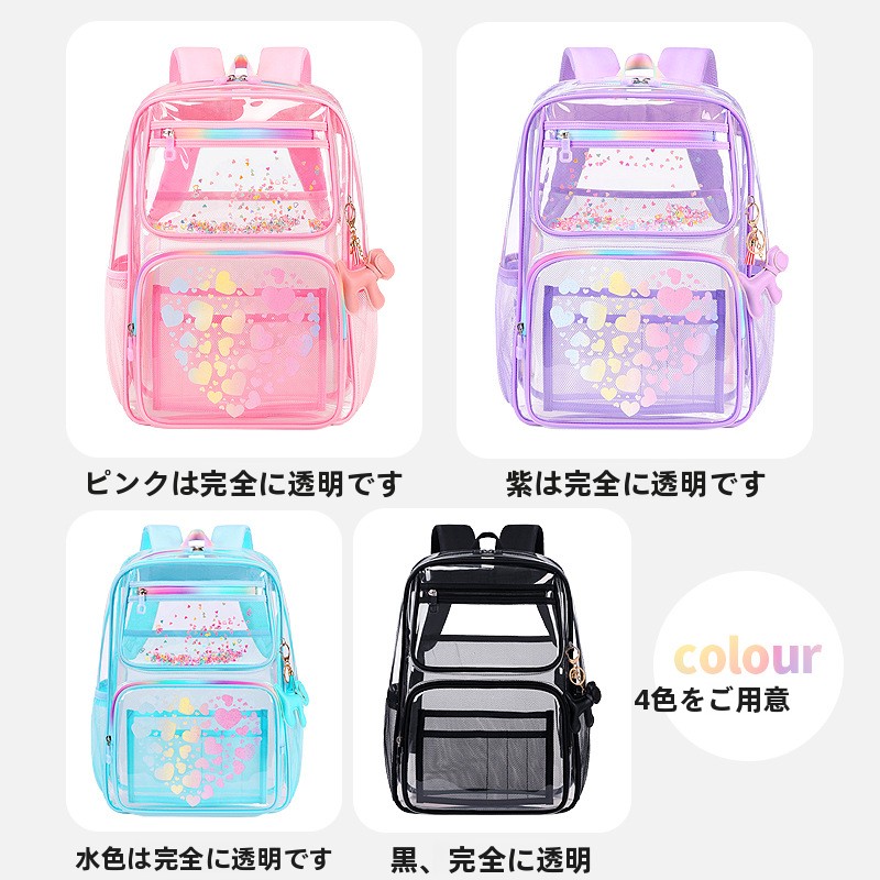 透明バックパックファッショナブルな漫画スクールバッグ小学生と高校生のための男性女性学生デュアルショルダーバッグ