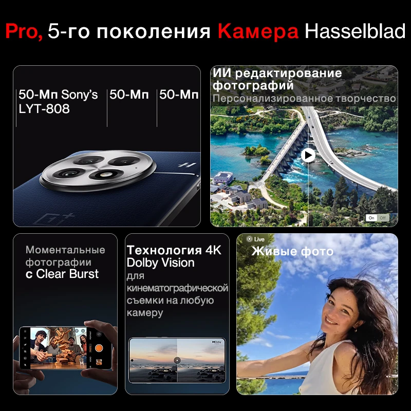 Смартфон OnePlus 13, глобальная версия, аккумулятор Snapdragon 8 Elite, 6000 мАч, 50 Вт, AIRVOOC, 100 Вт, SUPERVOOC, дисплей 120 Гц