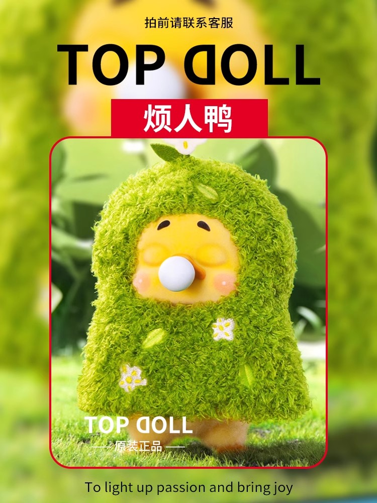 Upsetduck V3 Upset Duck Born This Way Duck Плюшевая кукла Слепая коробка Игрушки Mystery Box Cajas Misteriosas Kawaii Куклы для девочек Игрушки