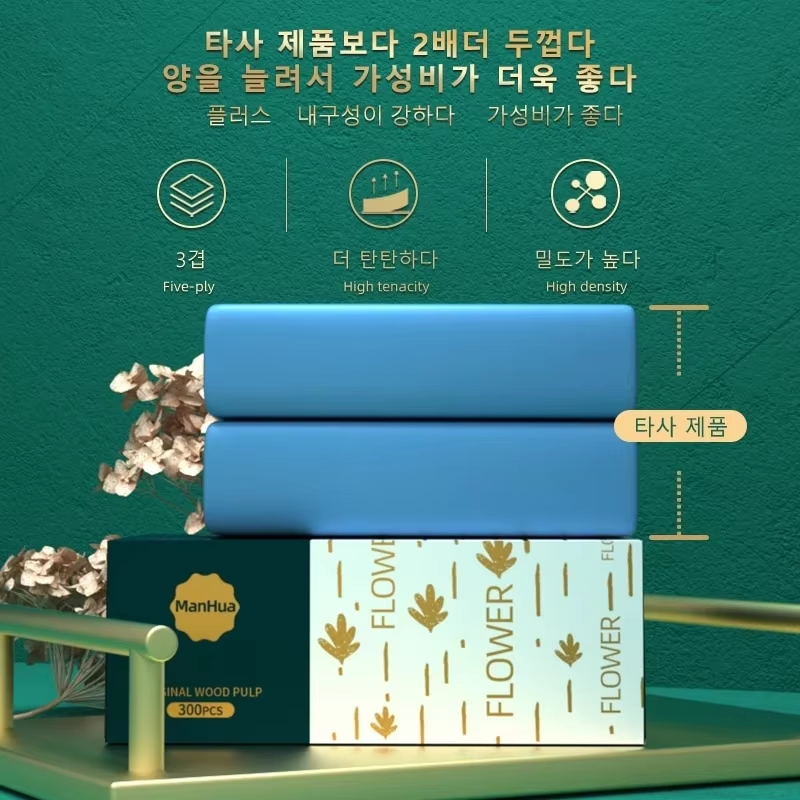 Toalhas de papel caixa completa acessível casa papel higiênico guardanapos de papel toalhas de papel higiênico