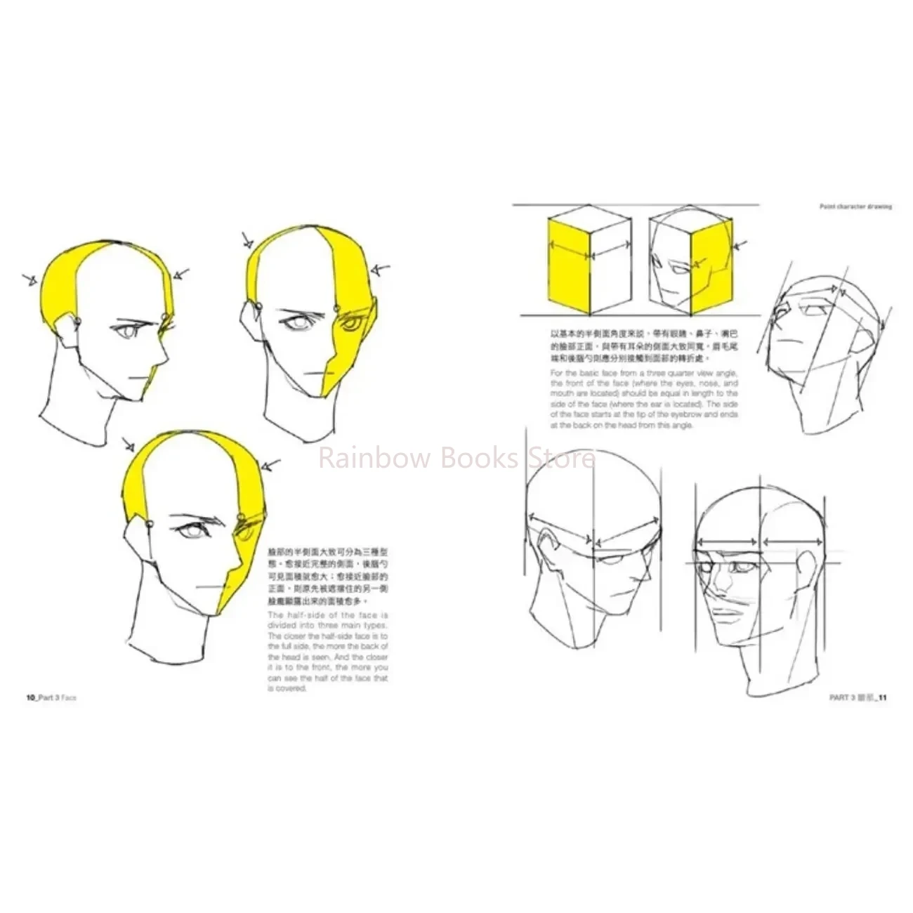 New POINT CHARACTER DRAWING TACO Korean Painter's Animation Character Quick Qrawing Art Book Chinese Version Art libros