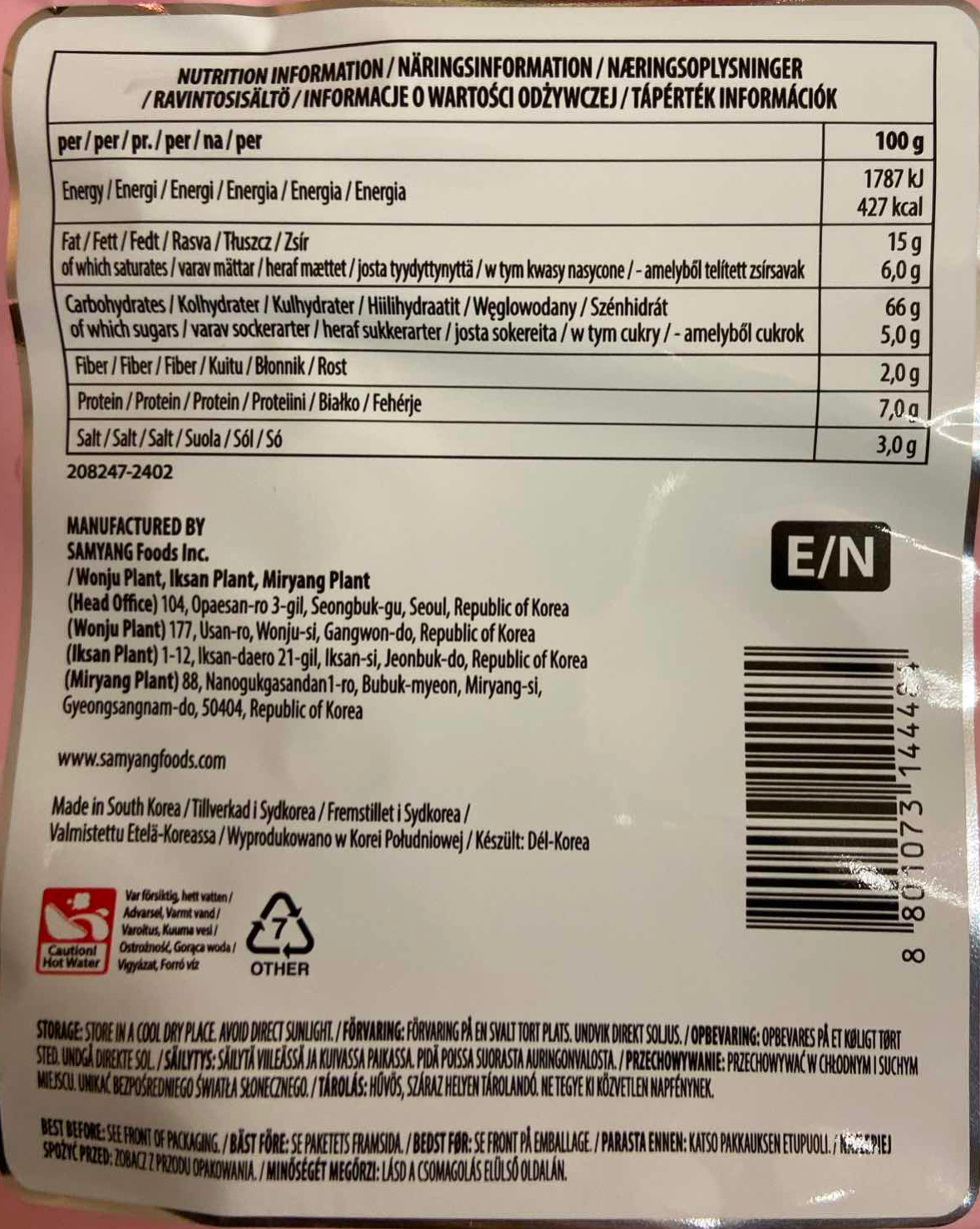 Samyang, Carbonara - flavored Hot Chicken Flavor Noodles, Pack of 5, 130g/bag