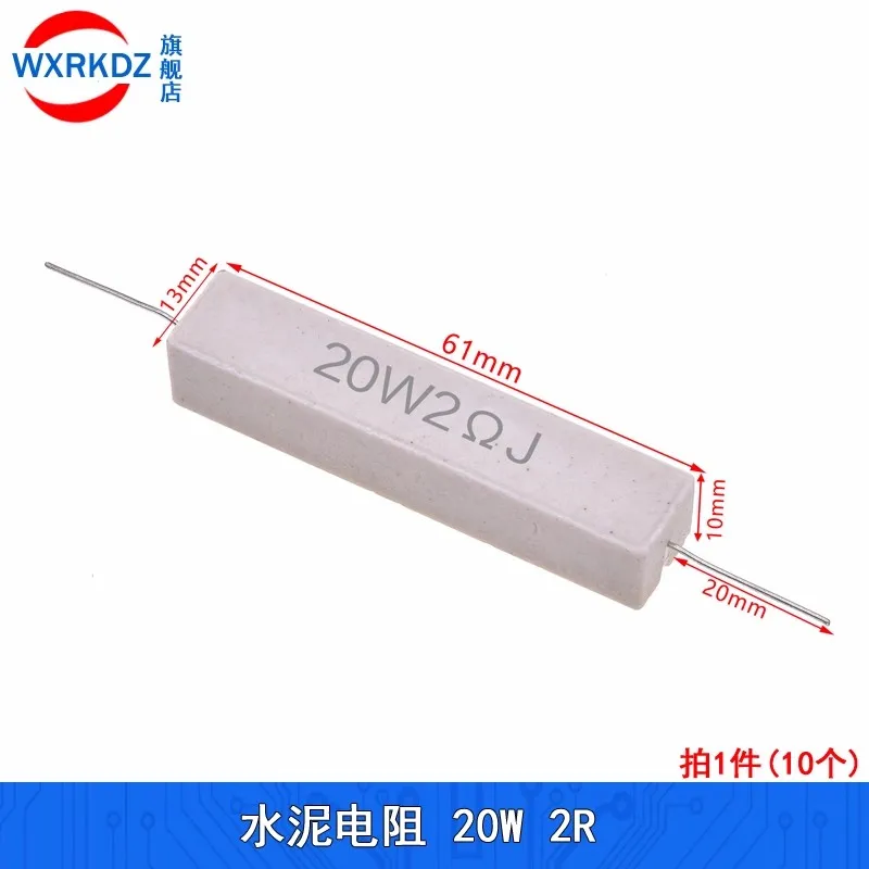 10Pcs/lot Ceramic Cement Resistor 5W 10W 20W 0.1R 0.5 1 2 3 4.7 10 20 50 100 Ohm 6.8k 0.25R 0.5R 3R 10R 51R 100R 680R 1K 5K 10K