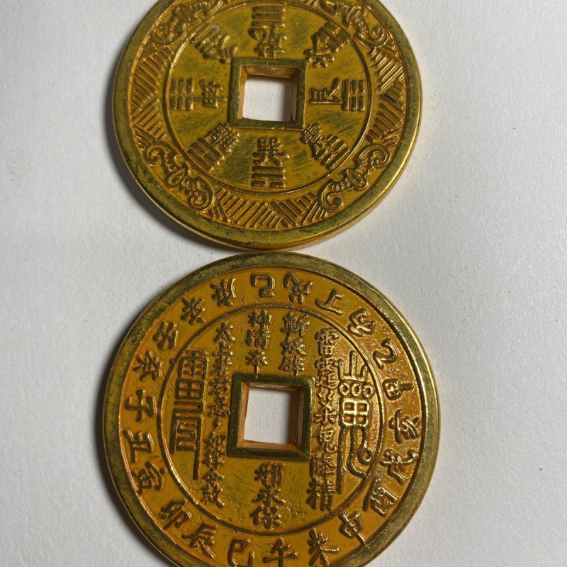 Nova imitação antiga de cobre puro ouro 0kg moedas de cobre com palavras auspiciosas, vários estilos de moedas de cobre dourado para antiqu