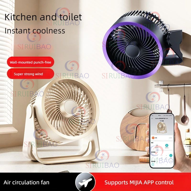 Новое приложение 2025 года, многофункциональный электрический вентилятор, циркулятор, беспроводной портативный домашний тихий вентилятор, настольный настенный потолочный вентилятор, воздушный охладитель