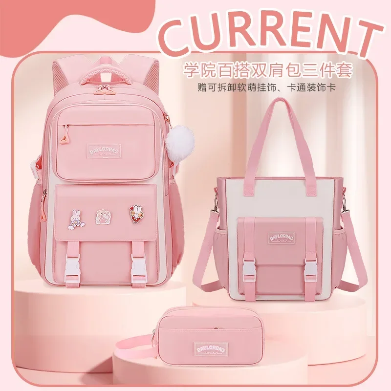New Pink Large Capacity Spine Protection Backpack for Middle and High School Students with Hanging Accessories Girls Children's