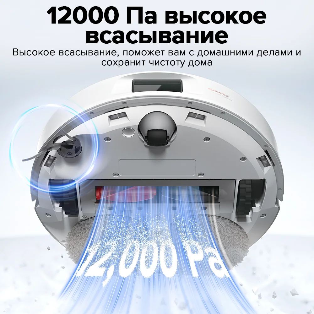 Пылесос Roborock Qrevo C