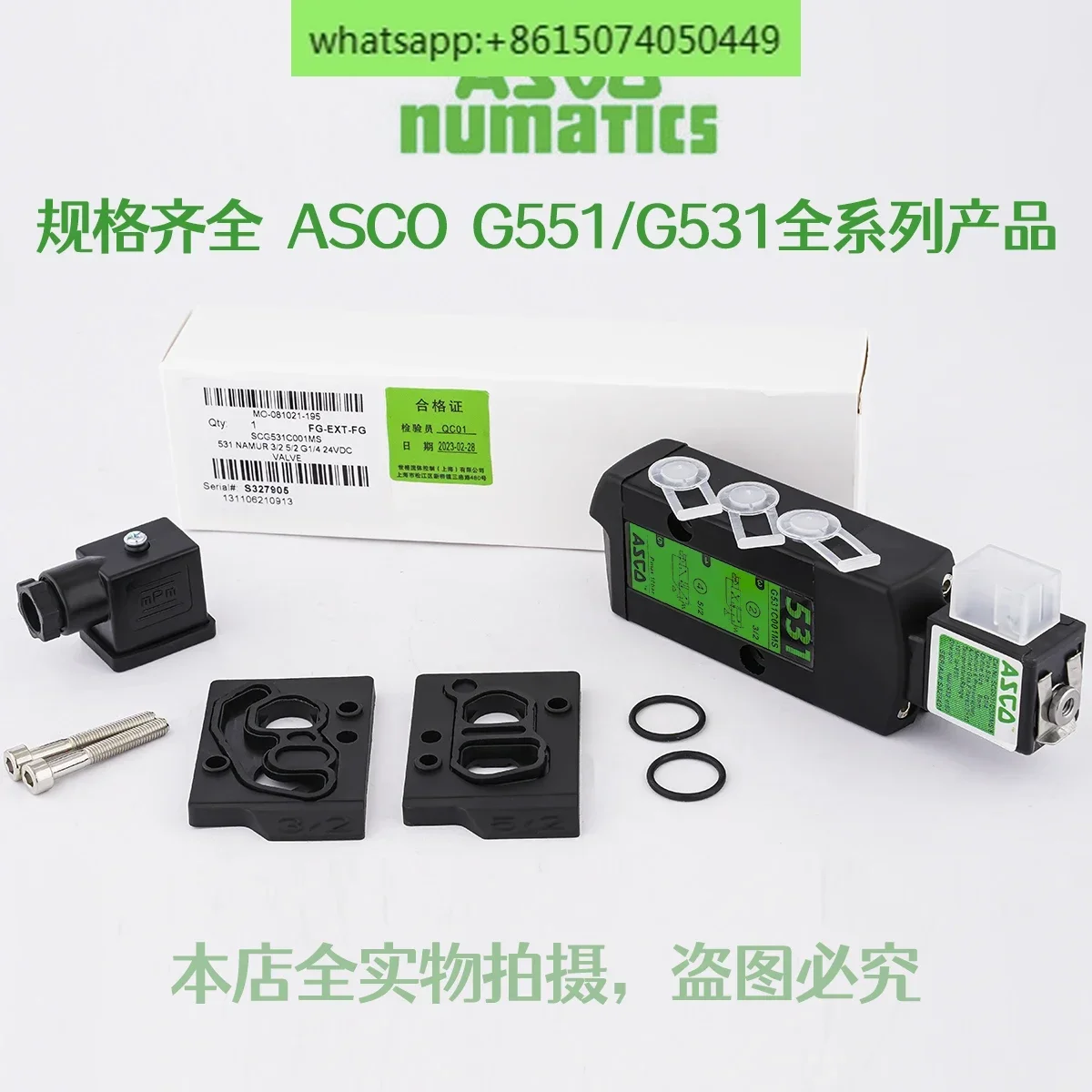 Katup Elektromagnetik G551A001MS/G531C017MS/G8551A002MS/C018/A005MS Membalikkan