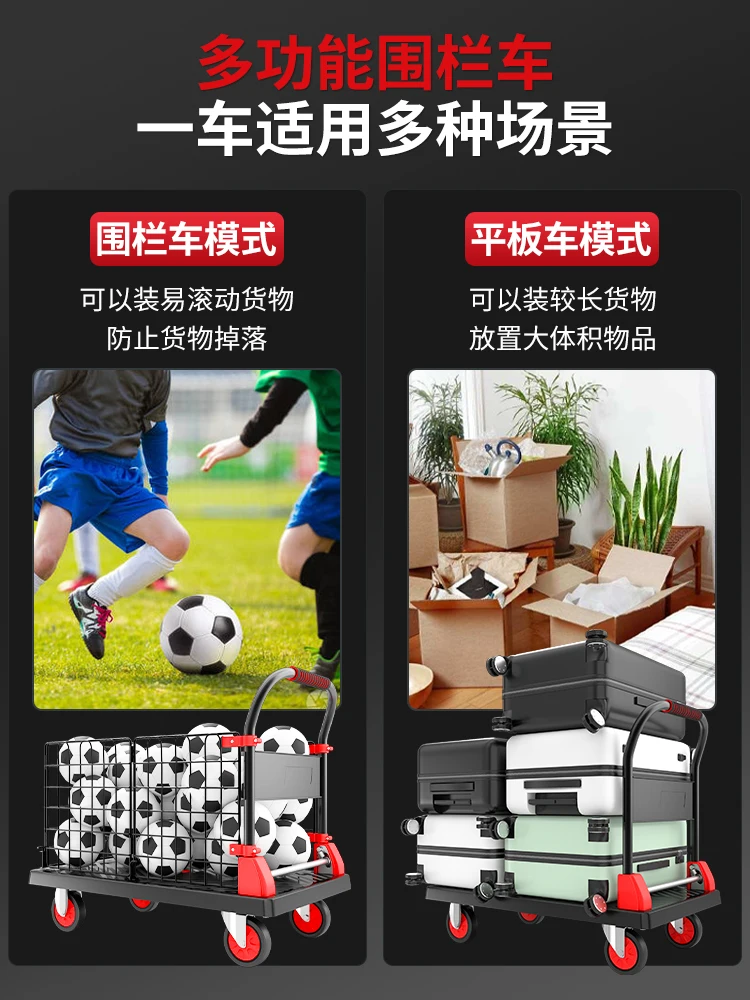 Set Up Stalls, Supermarket Picking Garbage, Trolley Pulling Goods, Fence Trolley, Moving Truck,  Cart, Flatbed 