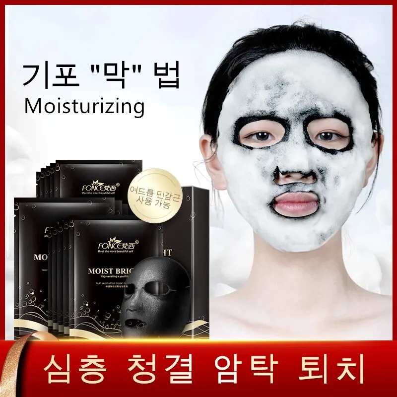 FONCE 산소화 검은 바다 소금 거품 마스크, 보습 마스크 케어, 딥 클렌징 보습 마스크, 10 개