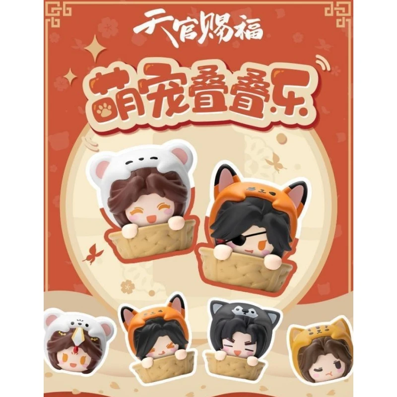 Heaven Official'S Blessing Blind Box Cute Pet Series Niedliche Figur Modell Cartoon Collection Home Dekoration Waren Überraschungsgeschenke