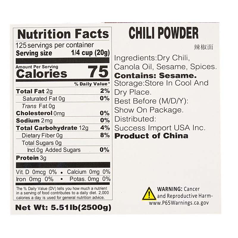 CuiHong 1：10 Chilli Powder 88.25oz(2500g)*1 Pack