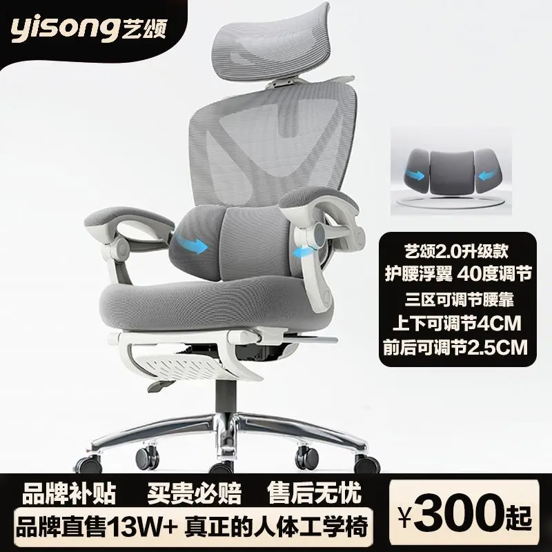 Silla cómoda para juegos de oficina en casa con soporte lumbar reclinable