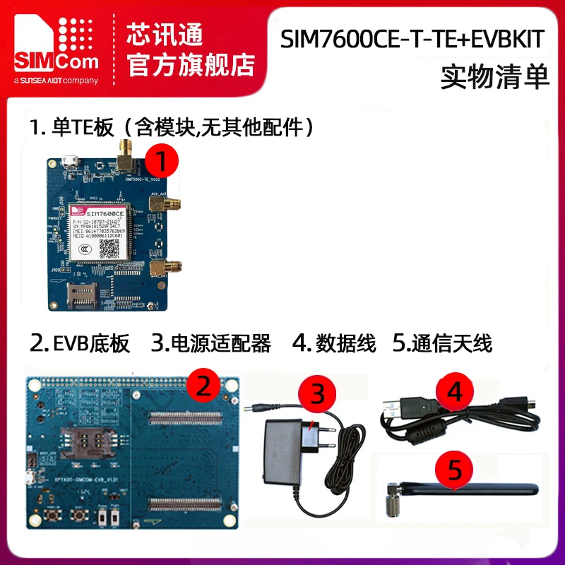 SIMCom Core Signal Multifunctional Compatibility 4G Module SIM7600CE-T-TE Core Evaluation Development Board