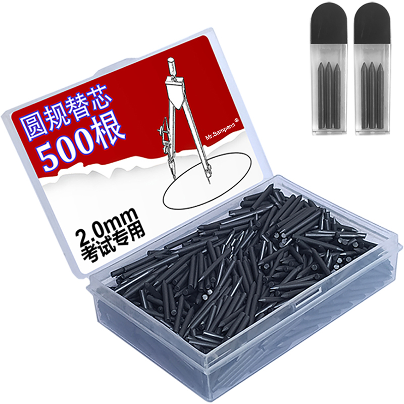 500개/상자 나침반 리드 리필 2mm 2B HB 검정색 2.0mm 드로잉 초안 연필깎이