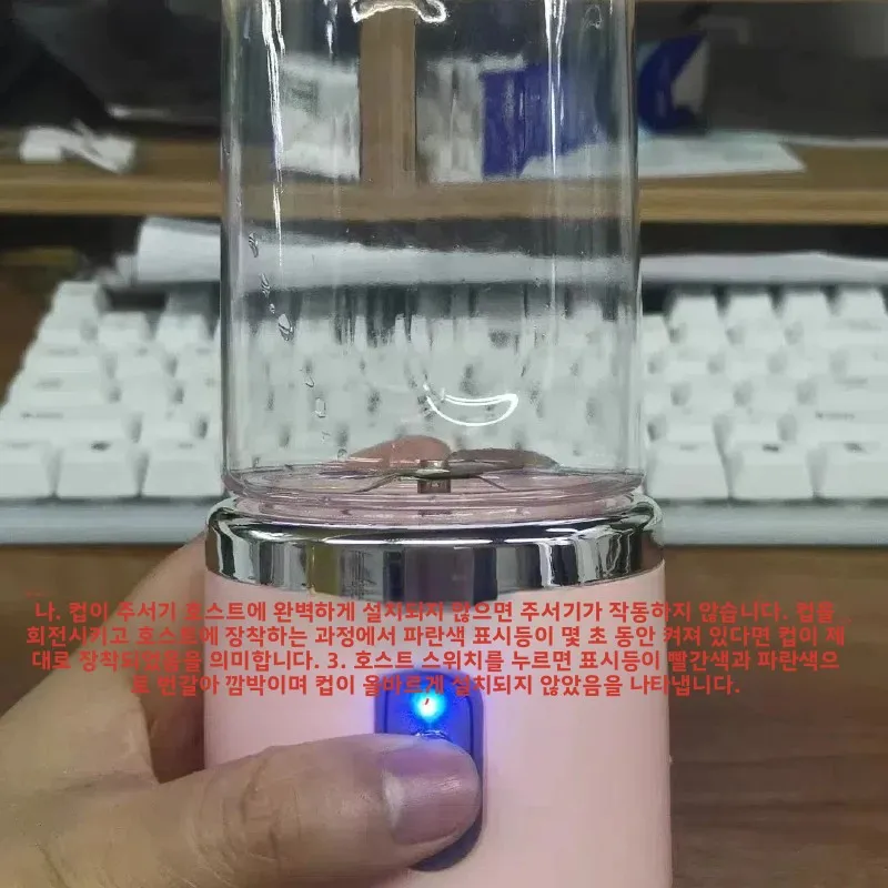 휴대용 블렌더 병 전기 6중 칼날 다기능 주스 블렌더 신선한 주스 스무디 블렌더 얼음 분쇄컵 푸드 프로세서
