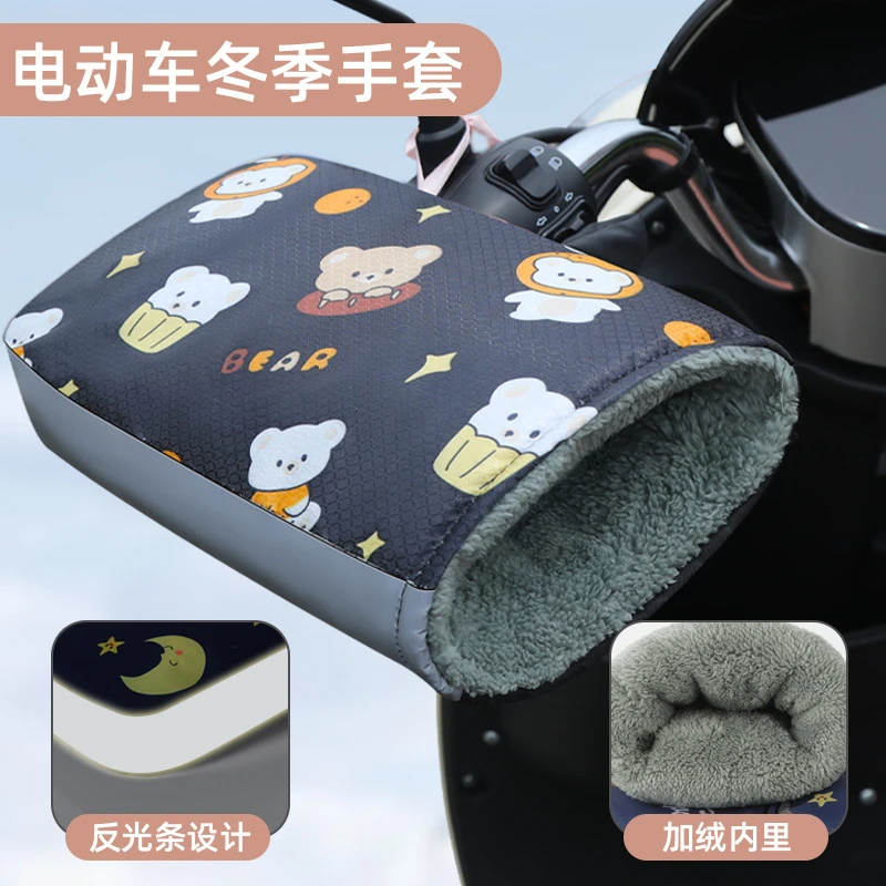 Universal ฤดูหนาวถุงมือรถจักรยานยนต์ Handlebar Muffs แถบสะท้อนแสง WARM Handle Bar ถุงมือสําหรับรถจักรยานยนต์สกู๊ตเตอร์ขี่