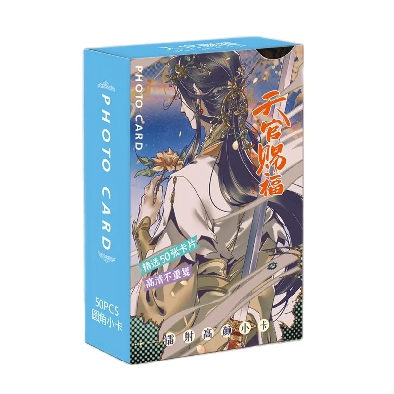 55 シート/セット天官の祝福レーザー LOMO カード Tian Guan Ci Fu、Xie Lian HD フォトカード ファン コレクション ギフト