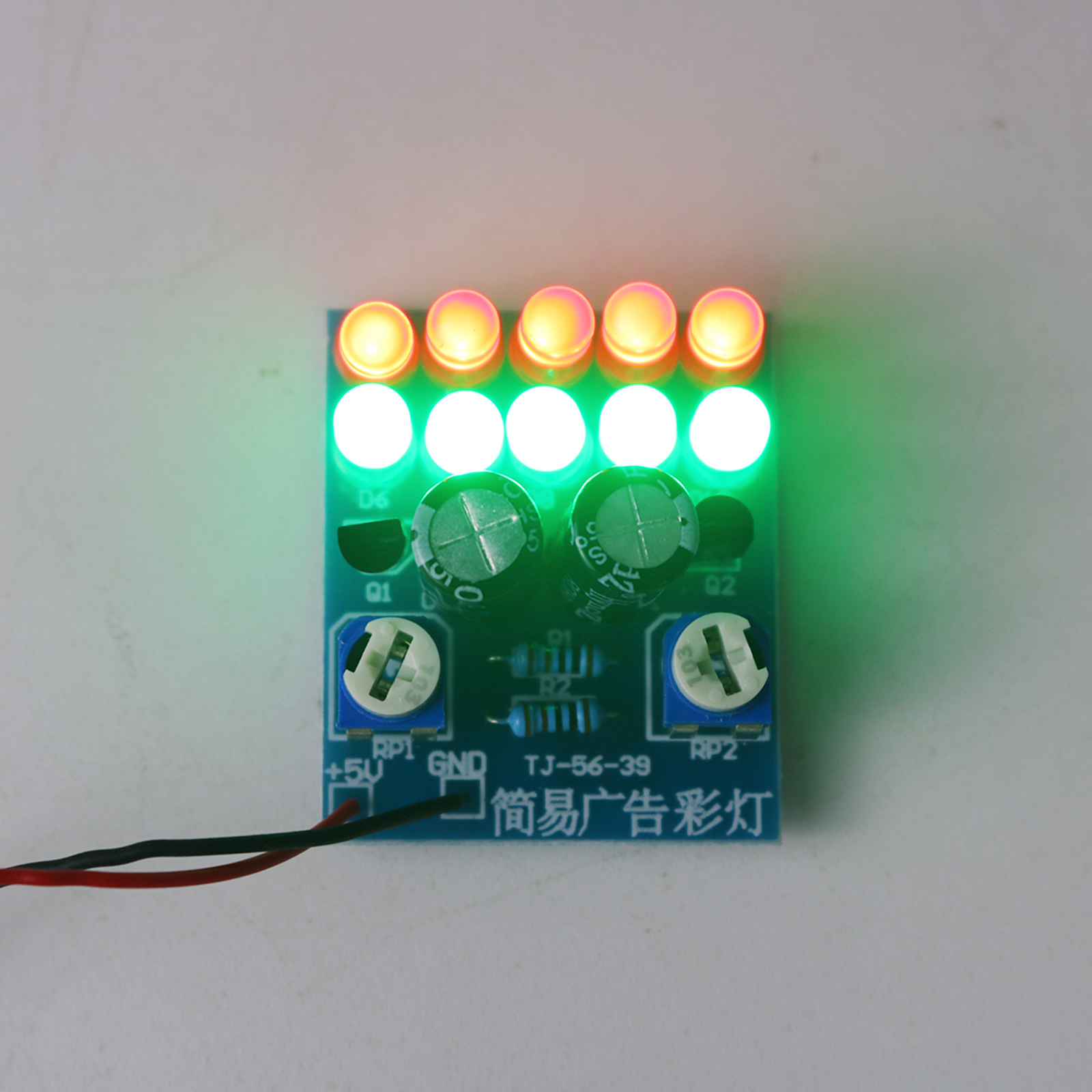 DIY einfache Werbe licht elektronische Kit Ampel Blinklicht Zyklus Licht DIY Produktion Student Training Kit