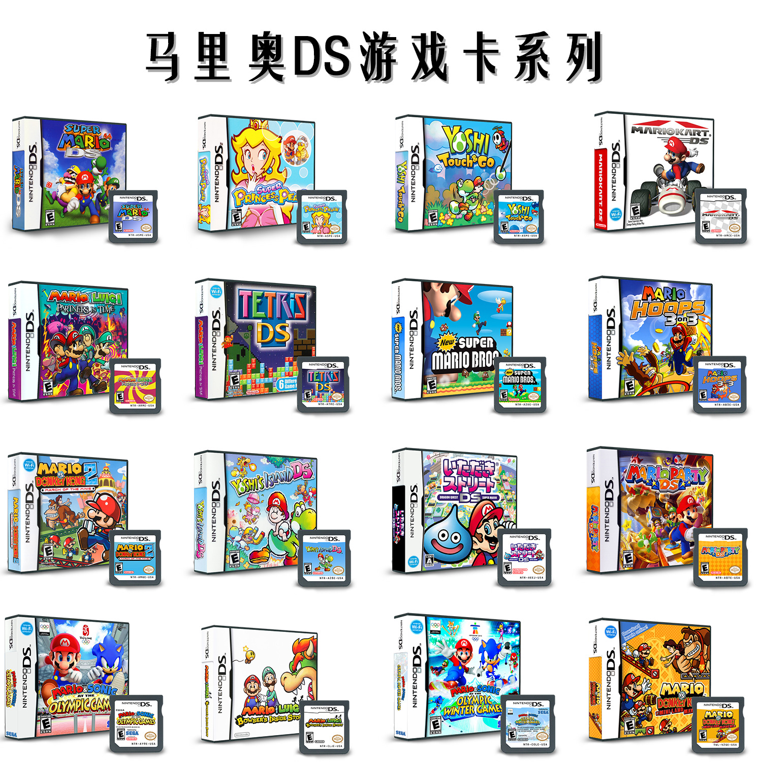 4300 in 1 compilatie DS NDS 3DS 3DS NDSL Game Cartridge Card Video Game Handheld Player (R4-kaart)