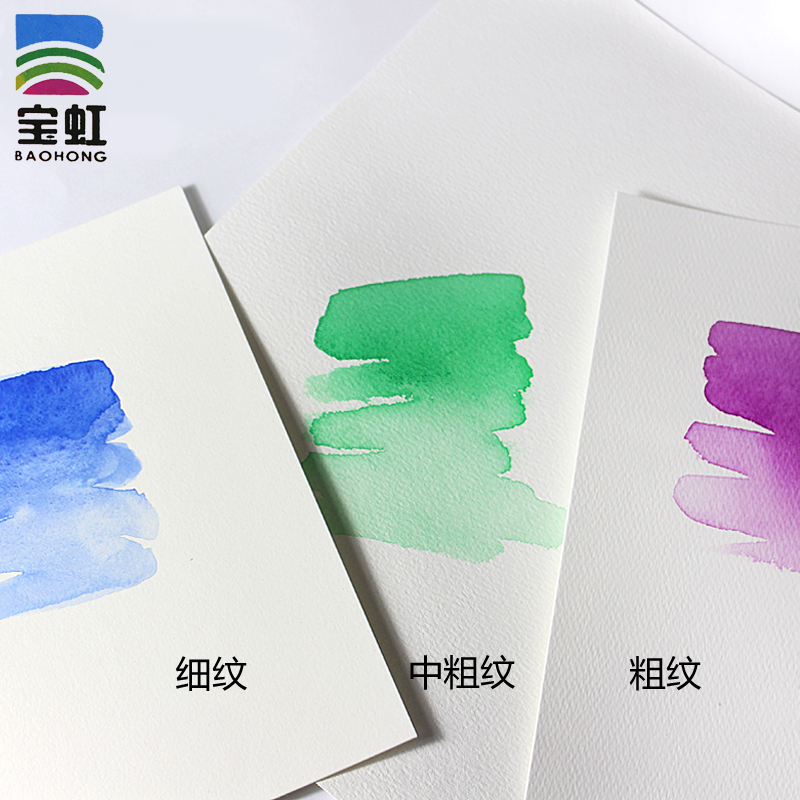 Baohong Academy Watercolor Pad 20 Sheets Glue Bound Acid-Free 300G 140LB Paper Wet/Dry Media for Beginners Artists Professionals
