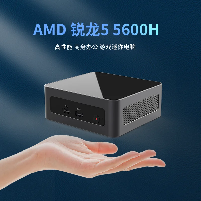 Mini Console Gaming Office Home 8K Mini Computer Amd Ryzen R5-5600H 16g Ram 512Gb Ssd Mini Pc