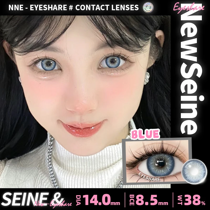 EYESHARE 1 ペアカラーコンタクトレンズ目ナチュラルブラウンコンタクトブルーアイレンズ韓国パープルコンタクト年間グリーン瞳孔