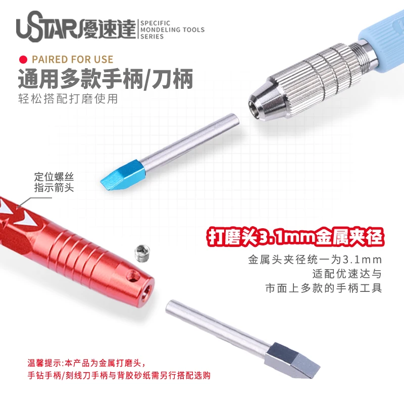 Hobby Model Craft Building Accessories Beveled sanding tools Small sanders For Modeling corners crevices small areas 5pcs/set