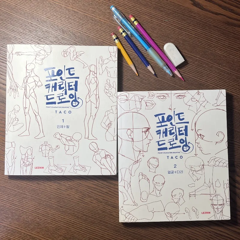 Cuaderno de ejercicios para bocetos de figuras: más de 100 ejercicios de dibujo y sombreado para artistas, ilustradores |   Mejora las habilidades |   Cuaderno de bocetos de arte duradero