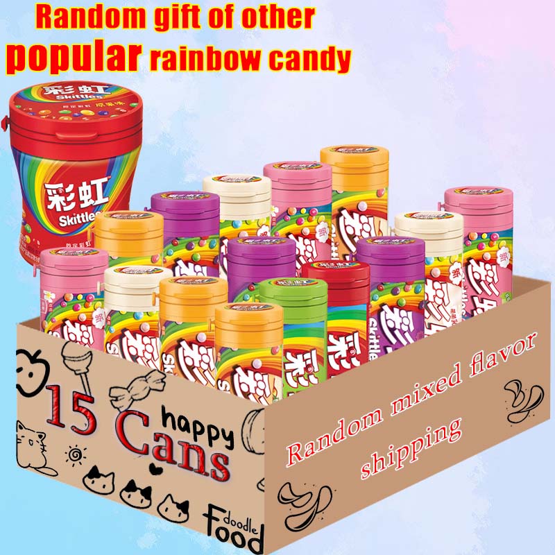 15 cans of rainbow candy! Rainbow candy gift bag! Buy a popular rainbow candy at random! Christmas gifts