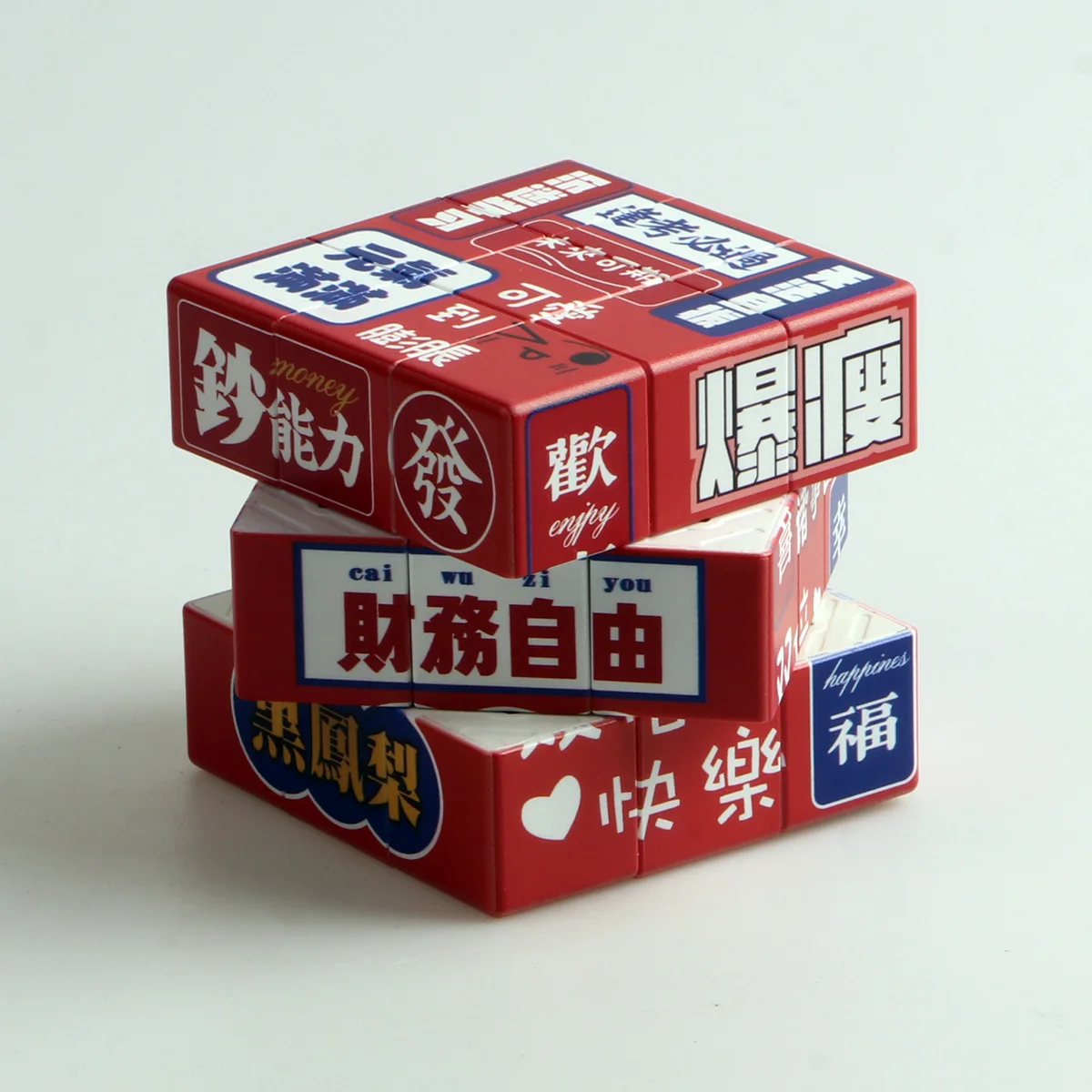 Magische Kubus 3x3x3 Chinese Rode Vrede en vreugde rijke UV Fun Stress Relief Puzzel Professioneel Smooth Speed Game Kinderspeelgoed G
