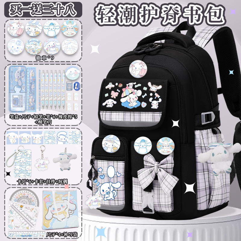อบเชยสุนัข Bookbag หญิง 2025 ใหม่ Sanrio แฟชั่นน่ารักพิมพ์กระเป๋าเป้สะพายหลังโรงเรียนสําหรับวัยรุ่น Back to School