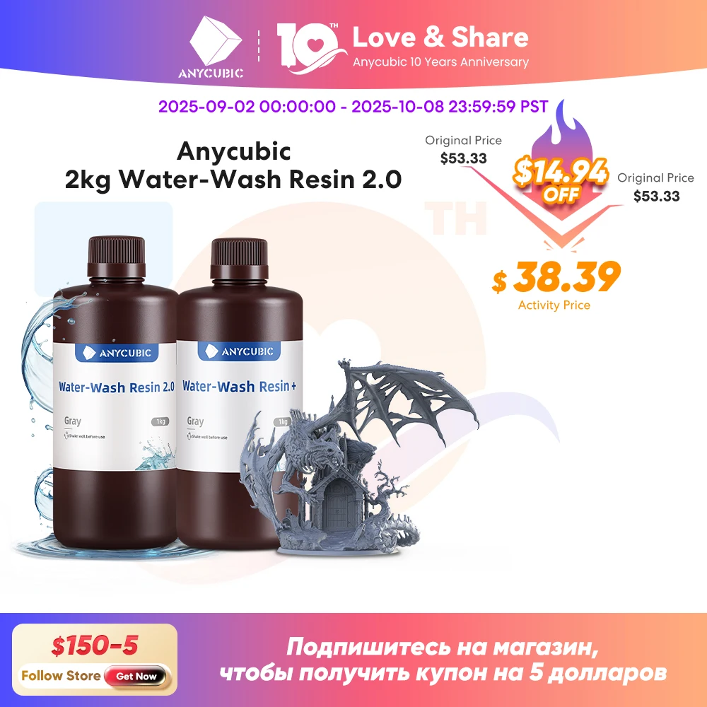 ANYCUBIC Waterwashars voor LCD 3D-printer Hoge precisie Lage geur Lage viscositeit 3D-printen Standaard fotopolymeer