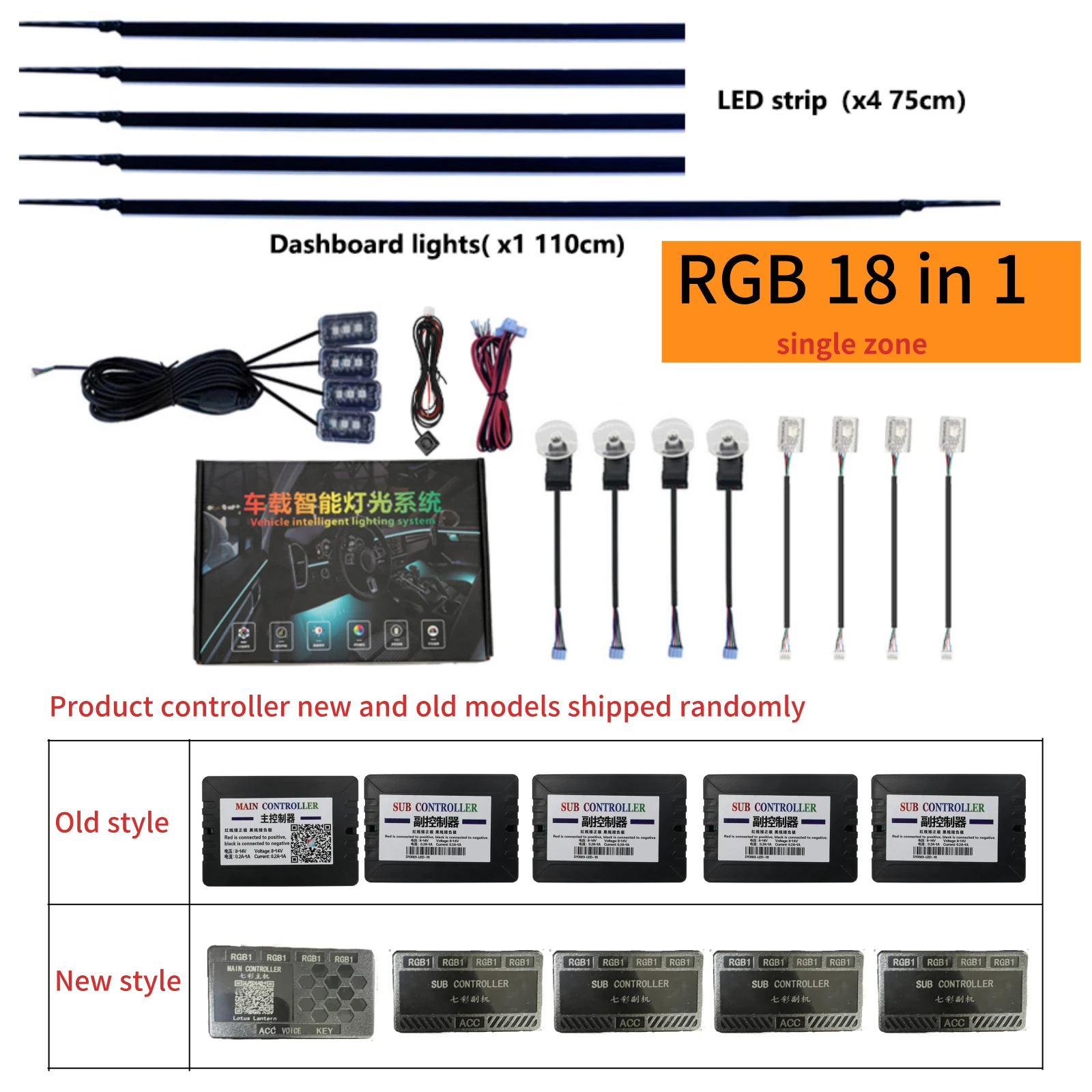 6/18 ใน 1 ภายในรถอะคริลิคท่องเที่ยวเส้นใย 18 ใน 1 Backlight รถ Ambient ไฟ RBG 64 สีตกแต่งบรรยากาศโคมไฟ