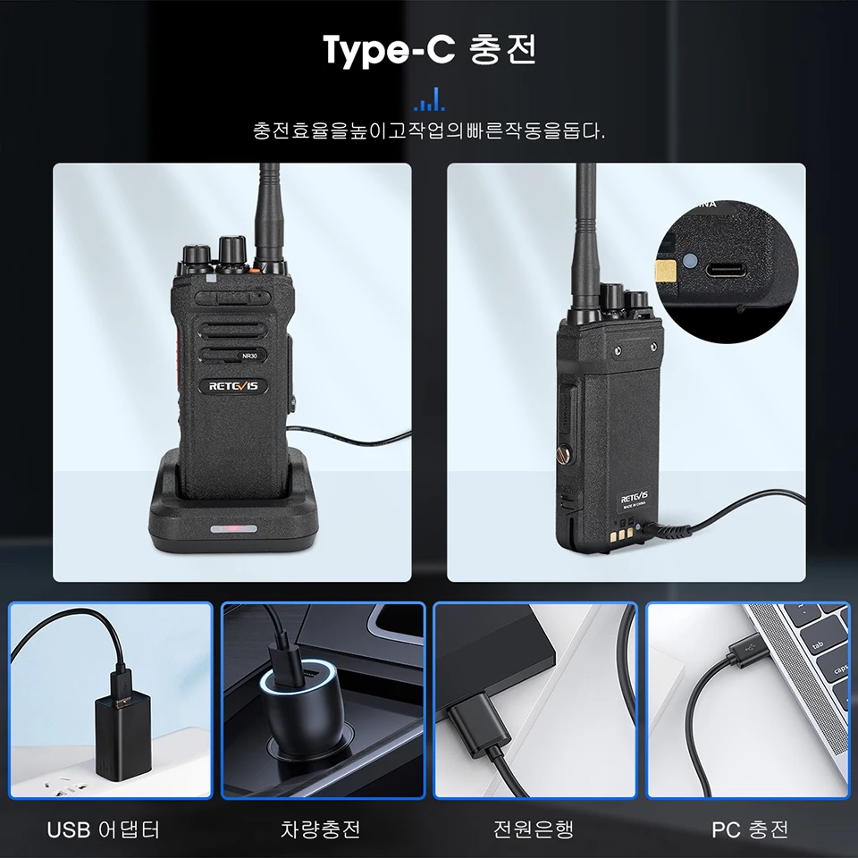 Retevis 고성능 워키토키, 양방향 소음 감소 워키토키, IP67 방수, 양방향 라디오 C 타입 충전기, NR630