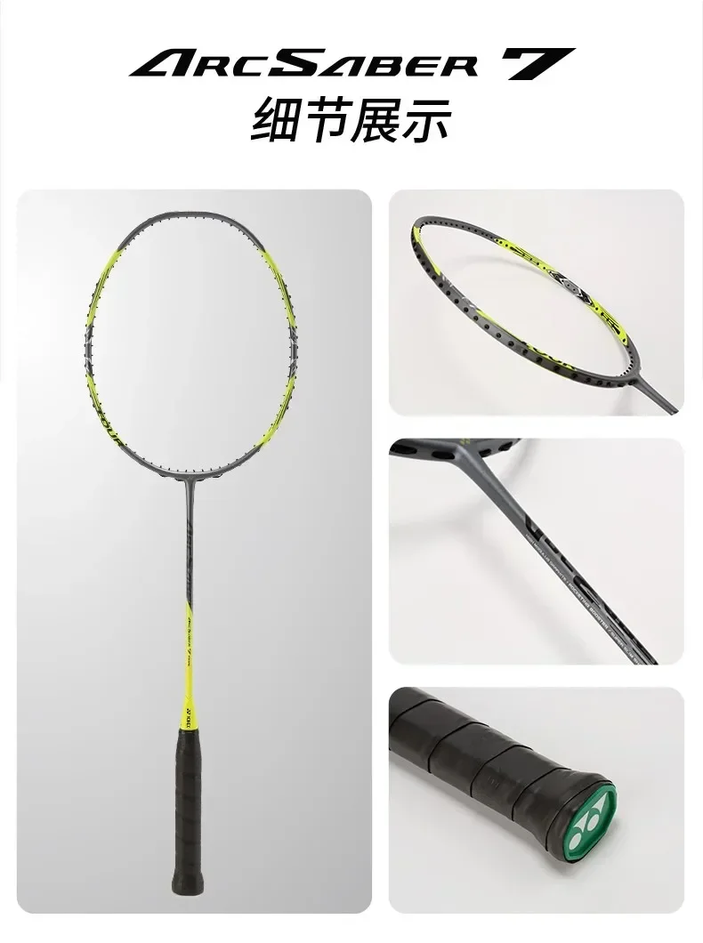 Raqueta de bádminton Yonex arco y flecha ARC 7 11 PRO juego de raqueta de bádminton profesional ARCSABER alta calidad totalmente de carbono con línea