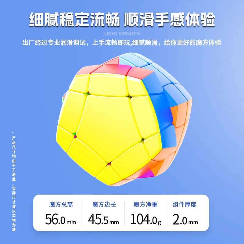 [JudyCube] Трехслойный куб Sengso Seven Axis Magic Speed Cube без наклеек Shengshou Seven Axis третьего порядка Cubo Magico Puzzle