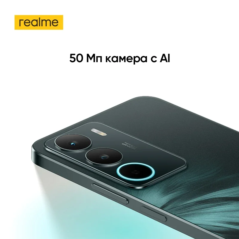 [Мировая премьера] Смартфон Realme C71, аккумулятор 6300 мАч, зарядка 45 Вт, 6,67 дюйма, 120 Гц, дисплей, камера 50 МП, набор микросхем UNISOC T7250, NFC IP64