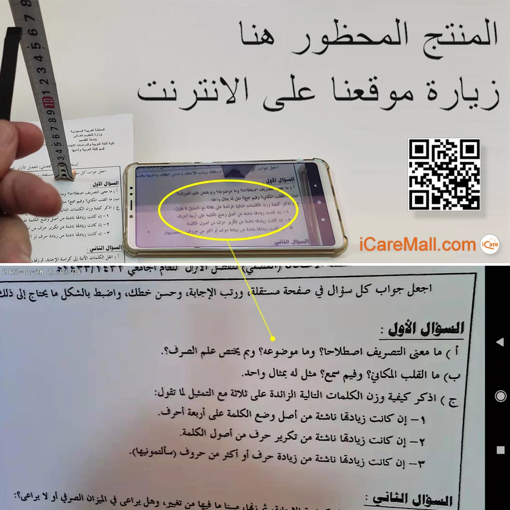 Объектив для IP-камеры Exam WiFi Красивое чтение текста из бумаги или экрана компьютера IP-B62 IP-B52-IN IP-B52-OUT