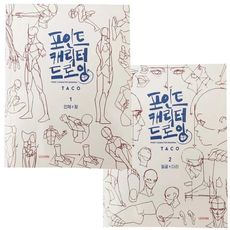 Personaggio di animazione del pittore coreano Libro d'arte Qurawing rapido Bilingue inglese e coreano: PUNTO CHARACTER DRAWING TACO Book